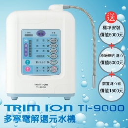 Máy lọc nước ion kiềm TI9000 98% Bảo hành 5 năm 